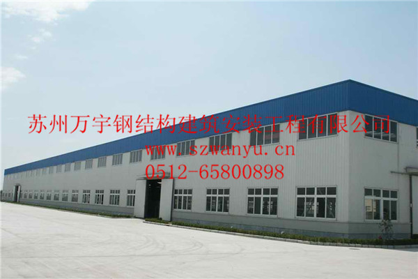 蘇州網架鋼結構廠房輕鋼廠房