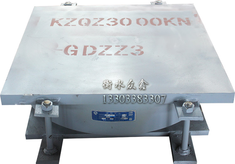 QZ系列抗震球型支座價格咨詢，選衡水眾鑫