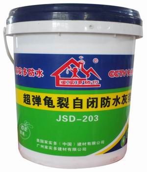 廣州防水廠家、防水涂料代理、防水品牌