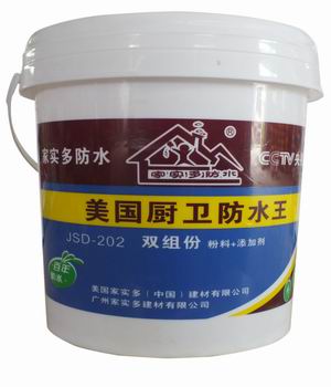 防水材料價格、防水品牌、防水廠家