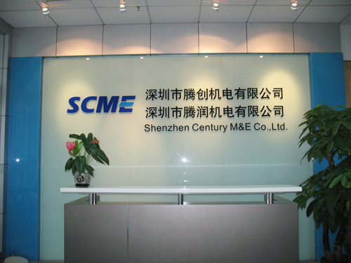 深圳市騰創機電有限公司