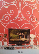 背景墻玻璃銷售