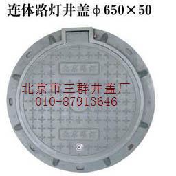 三群路燈復(fù)合井蓋，連體路燈井蓋制作