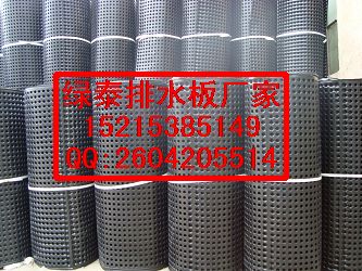 供應宣城地下室排水板%宣城車庫種植排水板】蓄排水板@