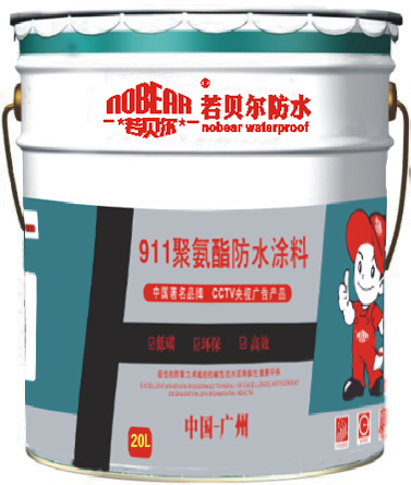 防水涂料供應
