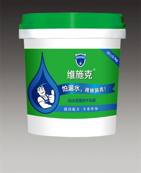 JS水泥基防水乳液