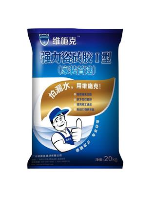 強力瓷磚膠Ⅰ型