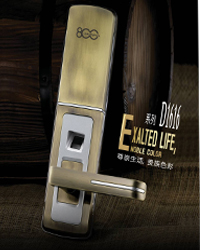 深圳市八佰新技術有限公司