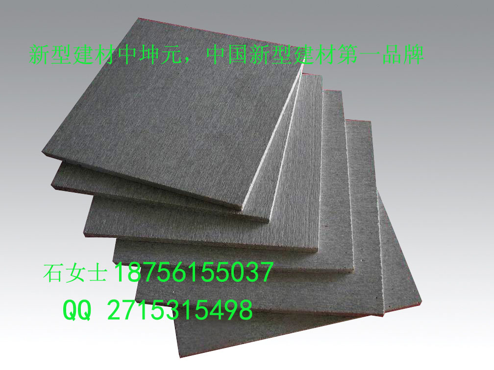 中坤元新型建材萬能水泥纖維板