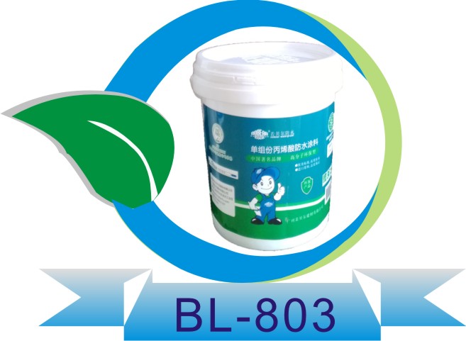 安徽防水涂料批發(fā)