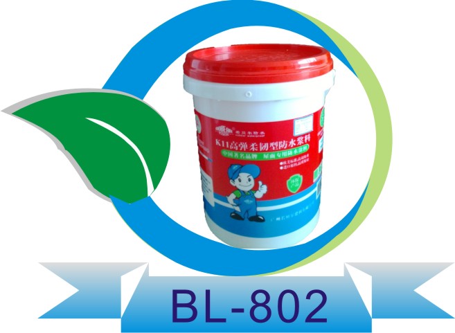 安徽防水涂料廠家