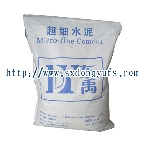 超細(xì)水泥灌注料