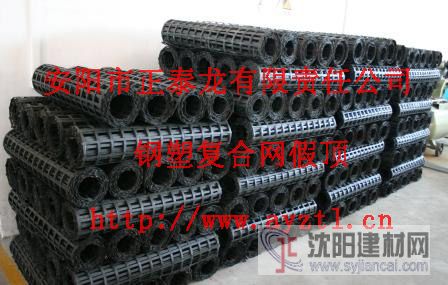 鋼塑復合護幫網