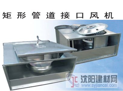 矩形管道接口風機