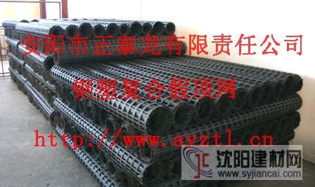 長春雙向拉伸格柵