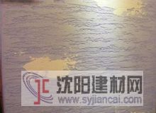 硅藻泥表面掉粉怎么辦？