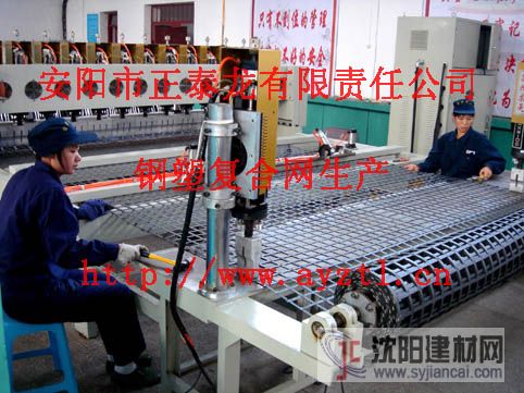 昆明鋼塑復合網