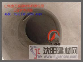 中頻爐爐襯打結料