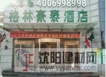 熱烈慶賀克洛斯威硅藻泥蘇北地區經銷培訓圓滿結束