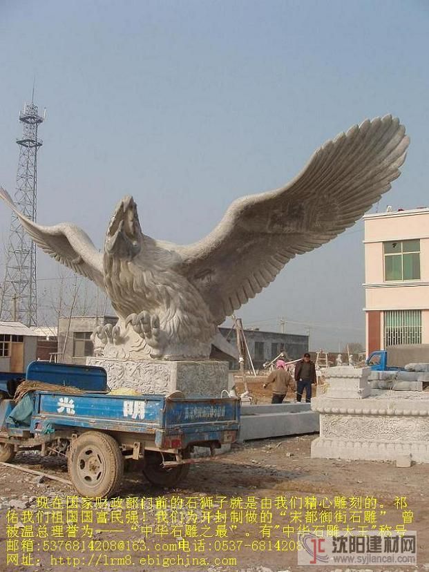 手工大鵬石雕蒼鷹雄鷹鵬程萬里雄鷹展翅