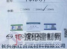 硅藻泥行業s現品牌授權查詢系統