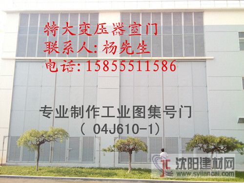 工業折疊門、電動折疊門、四扇折疊門、六扇折疊門