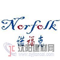 閃點標準油、閉口閃點標準油、開口閃點標準油、閃點標