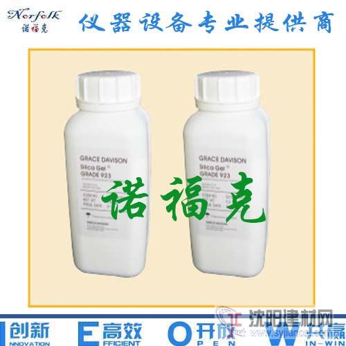 進(jìn)口923級(jí)硅膠