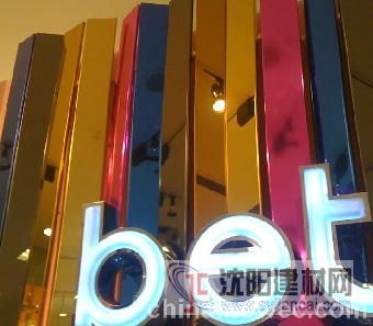 	喜有沃專業生產不銹鋼裝飾管、鍍色拉絲