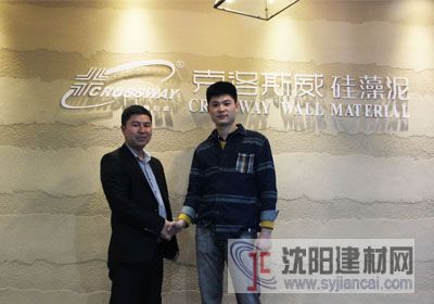 捷報捷報！克洛斯威江蘇睢寧開專賣店啦！