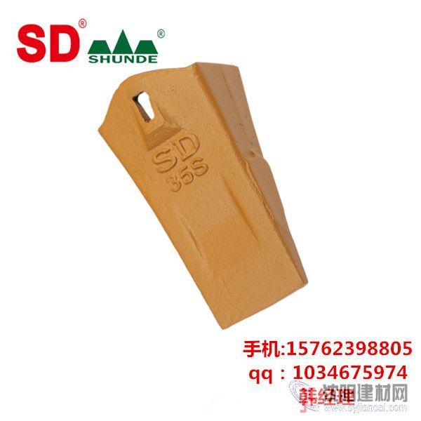 精鑄件（斗齒）, 挖掘機斗齒銷子,35S斗齒