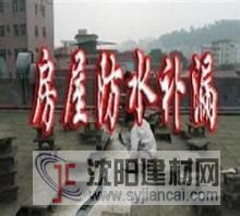 常熟專業(yè)房屋翻新 補漏