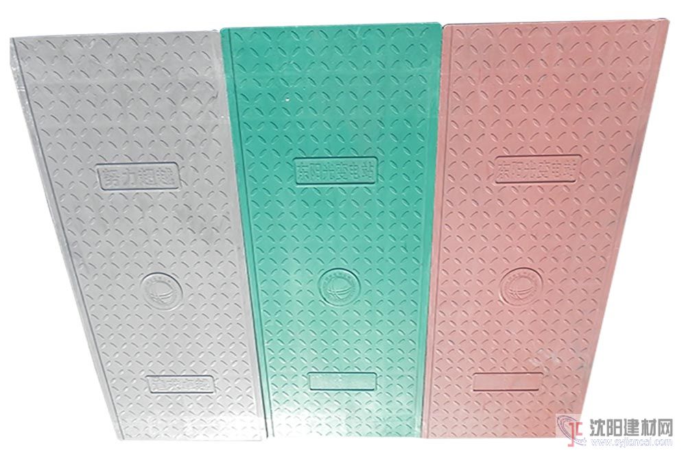 拜斯特樹脂電力蓋板