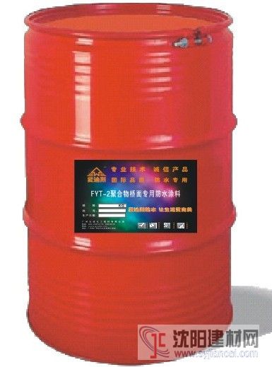 bbc-251道橋防水涂料規范