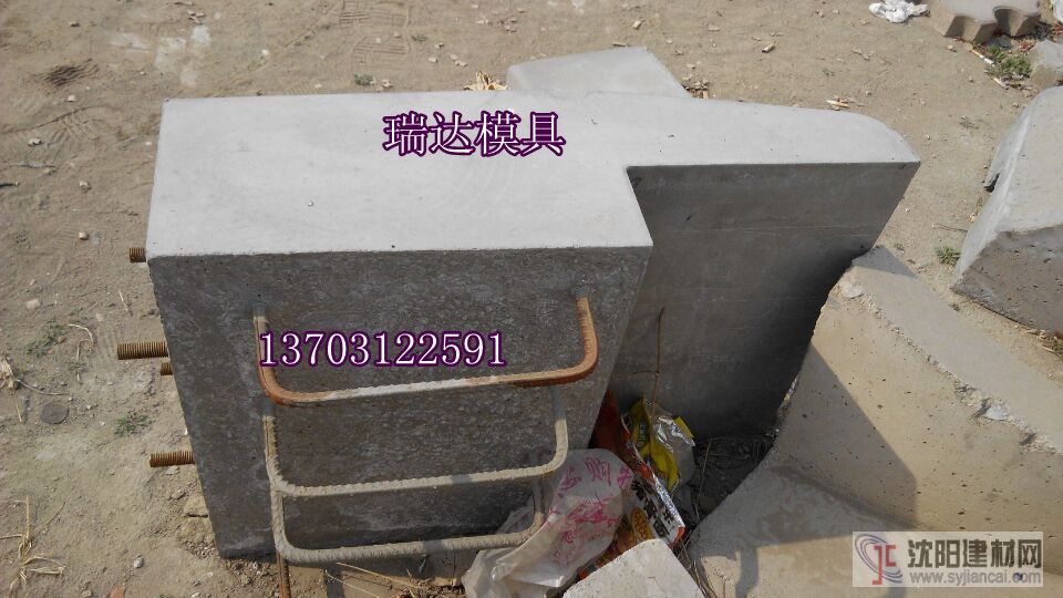 供應瑞達預制遮板模板（圖）