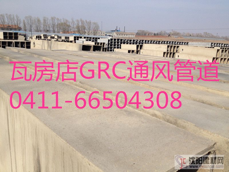 大連歐式構(gòu)件，大連GRC水泥制品