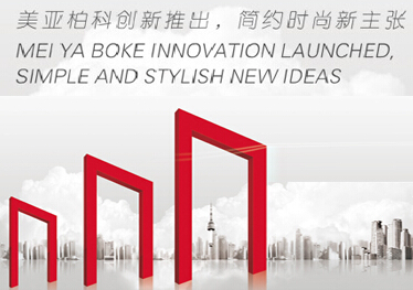 沈陽美亞柏科大理石晶體板