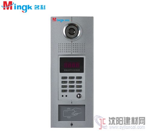 思茅樓宇對講制造商，臨滄彩色可視對講