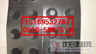 供應HDPE排水板，車庫綠化排水板，塑料排水板