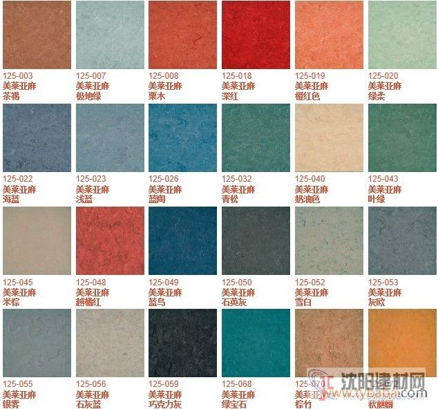 美國阿姆斯壯地板低價清倉處理美萊亞麻批發價格低