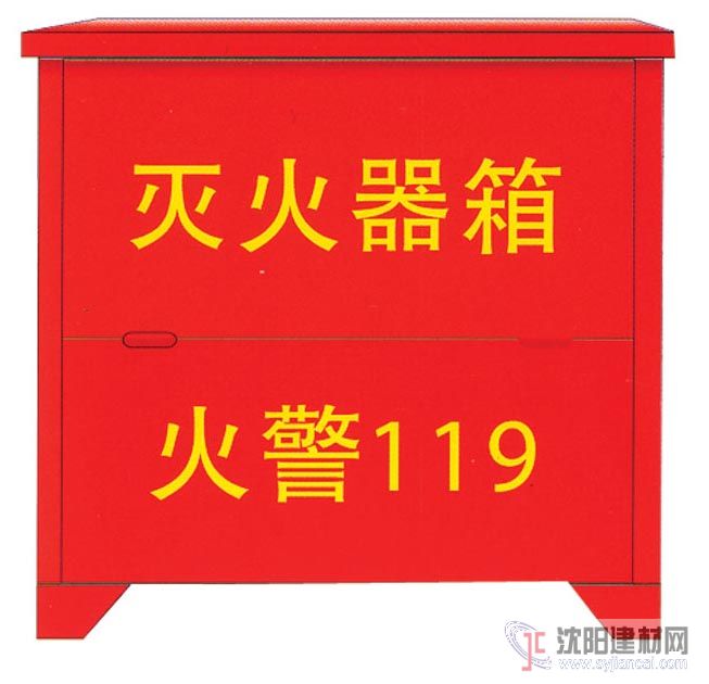 滅火器箱，鄭州柳城
