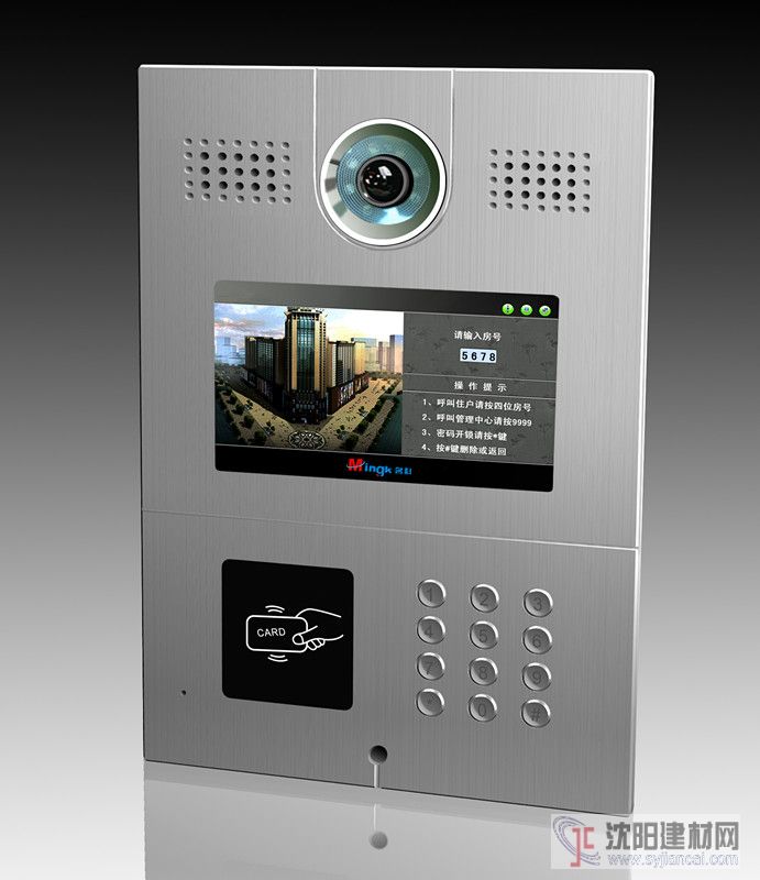 昆明數字可視對講