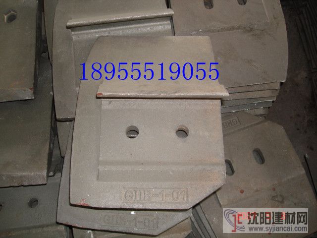 長期供應日工2000攪拌機葉片，攪拌樓耐磨件