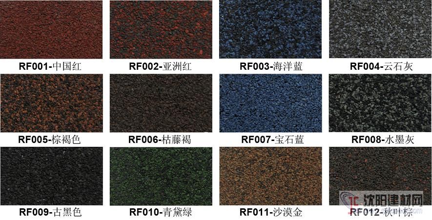 沈陽別墅油氈瓦銷售，施工。