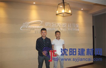 熱烈慶賀克洛斯威四川岳池加盟店簽約成功！