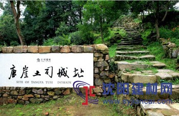 克洛斯威硅藻泥助力土司遺產(chǎn)，列入世界遺產(chǎn)名錄