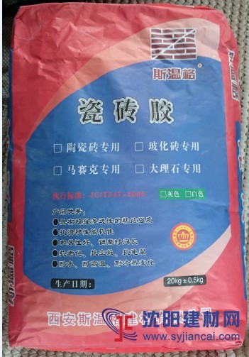 瓷磚粘接劑；大理石粘接劑；馬賽克粘合劑