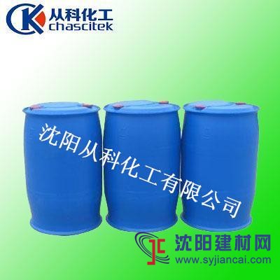 甘油 沈陽甘油 工業甘油