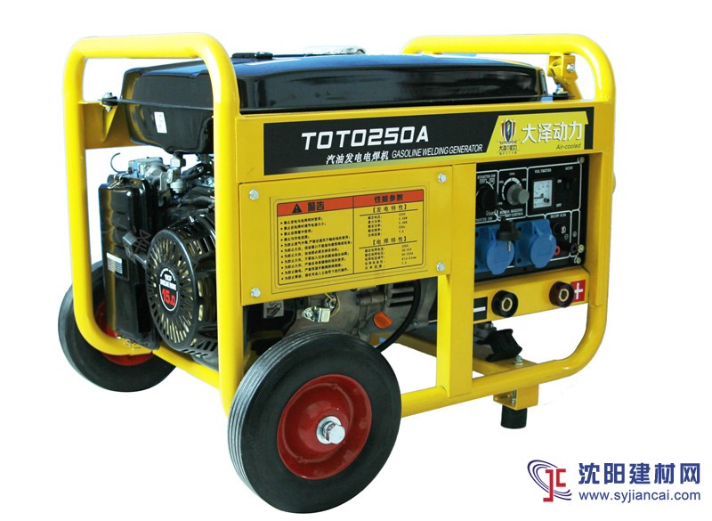 大澤動力輕便式TOTO250A-汽油發電電焊機