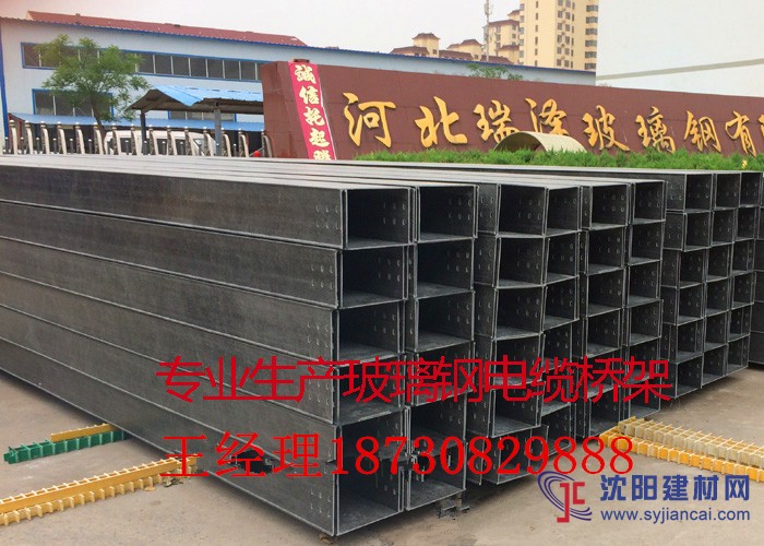 電纜橋架，槽式橋架，耐腐蝕橋架